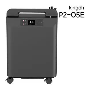 의료용 산소발생기 킹온 P2-O5E 산소공급기
