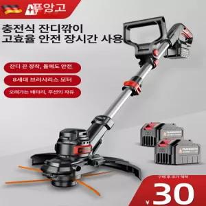에비노 한강기계 제초기 충전식 고출력, 1세트, 대용량배터리 2개