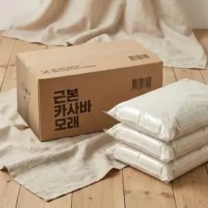 근본카사바 18kg(6kgX3개) 먼지없는 고양이모래