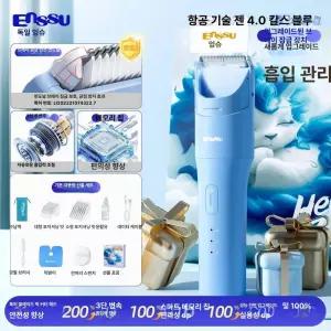 초경량 자동 흡입 전용 전기 이발기 신생아
