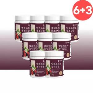 복분자 분말 9개 고창 복분자 발효 농축 가루 엑기스