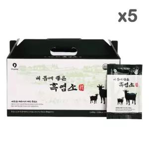 옻가네 내몸에 좋은 흑염소진 80g x 30포 5박스 구정 설날 추석 부모님 선물세트