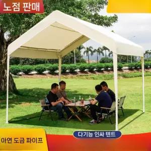 캐노피 펜션 야외테라스 행사용 간이천막