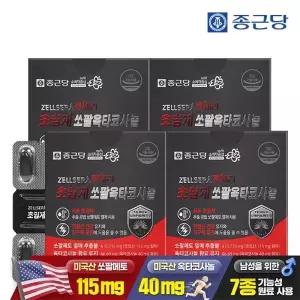 종근당 미국산 초임계 쏘팔메토 옥타코사놀 30캡슐 4박스 / 남성 전립선 건강 비타민B 아연