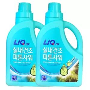 리큐 실내건조 피톤샤워 세탁세제 2.7L용기 x 2개 (드럼)