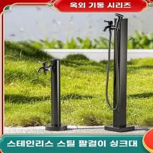 부동수전 정원 수도꼭지 사이즈 1(색상 야외 급수 엔틱 사진참조) 기둥 디자