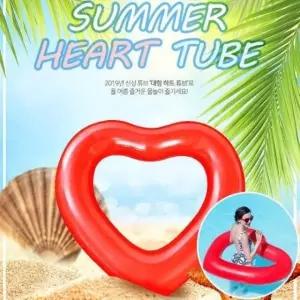 특대형 런웨이브 하트 튜브 물놀이 대형튜브 수영장 바닷가 펜션
