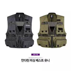 [잔카]만다린 피싱 베스트 U_HDD