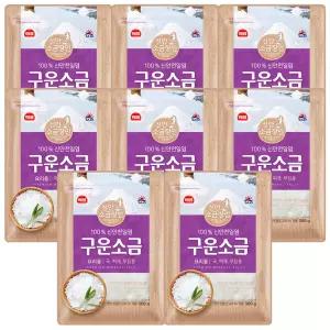 해표 100% 신안천일염 구운소금 300g x 8개 / 소금 조미료