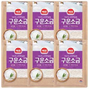 해표 100% 신안천일염 구운소금 500g x 6개 / 소금 조미료