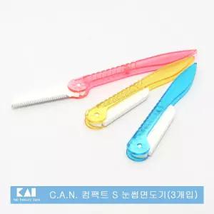 일본 KAI CAN 컴팩트 S 접이식 눈썹 면도기.제모용.CACS-3P