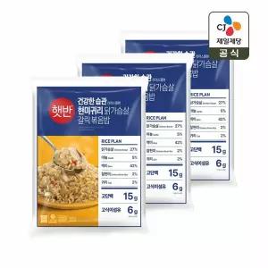 햇반 현미귀리 닭가슴살 갈릭볶음밥 420g x3개