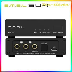 SMSL SU1 HiFi 오디오 DAC AK4493S 디코더 고해상도 디지털-아날로그 변환기 (앰프 스피커 홈 오디오용)