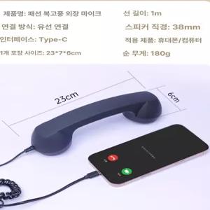 52QUAD 수화기이어폰 레트로 유선전화기 빈티지 수화기