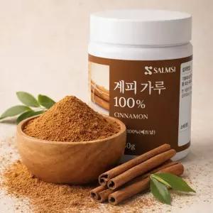 계피가루 100% 리얼 시나몬파우더 계피알데하이드 폴리페놀 천연향신료