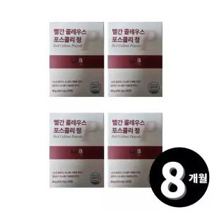 콜레우스 포스콜리 프리미엄 60정, 4개