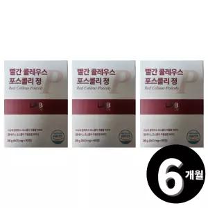 콜레우스 포스콜리 프리미엄 60정, 3개