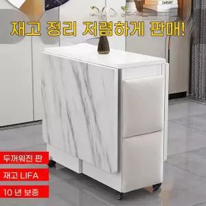 접이식 식탁 확장형 간이 테이블 화이트 원룸 인조 틈새 폴딩 대리석 2m 탁