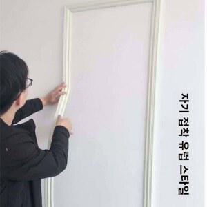 액자몰딩 셀프 접착식 스트립 칠판 배경 라인 모서리 액자 상단 나무 몰딩