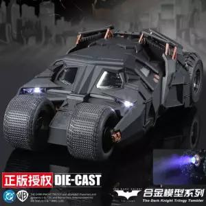 1:24 배트맨자동차 배트카 배트모빌 스프레이기능 모델 합금 텀블러 다이캐