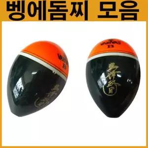 나꾼레저- 벵에돔구멍찌 모음/아크 엑티브 긱스 우자와/벵에돔찌/목줄찌/벵에돔낚시찌