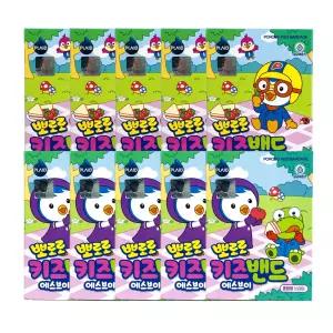 뽀로로 에스브이 키즈 밴드 표준형5+혼합형5