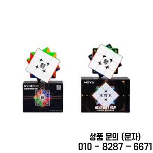모유 웨이롱 V11 SE 3X3 매직 큐브 V5 RS3M 마그레브 볼 코어 퍼즐 장난감 14세 이상 선물