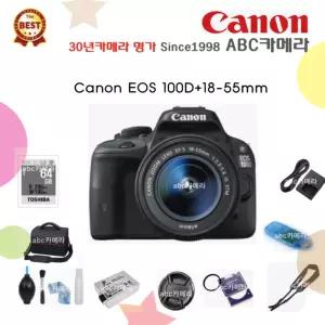 캐논 EOS 100D+18-55mm렌즈 +64GB+가방+리더기+청소세트 메모리 패키지 입문용 DSLR카메라 풀패키지