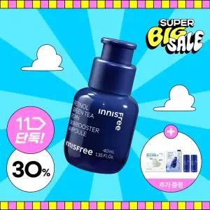 [파워브랜드쇼] 이니스프리 레티놀 그린티 PDRN 스킨부스터 앰플 40mL + GIFT