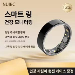 웅즈 바이오링 스마트링 스마트폰용 모드 어버이날 선물 링마우스