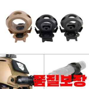 특수 조명 손전등 지지대 전술 헬멧 지그 어댑터 야외 스포츠 라이딩 레일 액세서리 20-30mm 1 개