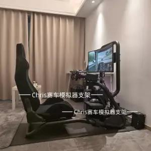 레이싱 시뮬레이터 게임 장비 스티어링 핸들 시트 게이밍 브라켓