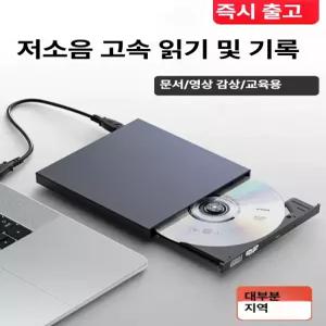 메종드라종 cd플레이어 휴대용 CD 오디오