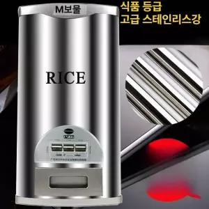 저장통 전기쌀통 20kg보관통 방습 스테인레스 쌀통 진공쌀통 가정용 냉장고 용기 보관함