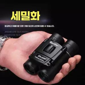 콘서트망원경 고성능 망원경 배율 오페라 스포츠 제품 뮤지컬 고배율 쌍안경
