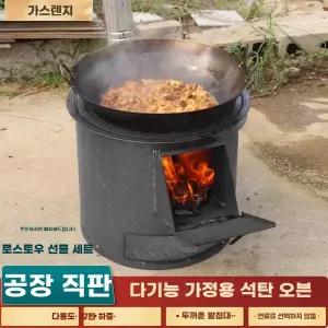 무쇠 주물화목난로 펠렛 장작 난로 스토브 나무 주물 실내 화로 장작난로