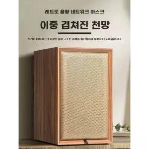 우드 스피커 인클로저 오디오 사운드 박스 자작나무 공방 제작 DIY 부품