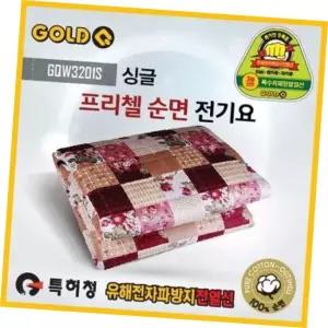 프리첼 순면 전기요(1-2인용) (180x105)(((125W)