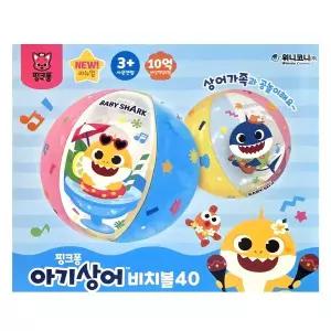 핑크퐁아기상어 비치볼40cm
