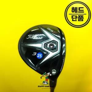 타이틀리스트 915F 3번우드 헤드 15도 민트급 중고