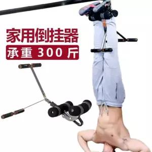 거꾸리 철봉 도립기 홈트레이닝 복부운동 물구나무 발걸이 스트레칭 기구
