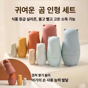 스마트스톤 러시아인형마트료시