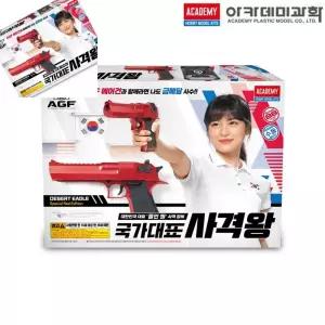 무챠 국가대표 사격왕 데저트 이글.액션타겟.슈팅고글.BB탄 포함 핸드건 비비탄총