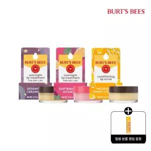 [립밤증정!][버츠비] 립 스크럽+트리트먼트 set 2종 택1