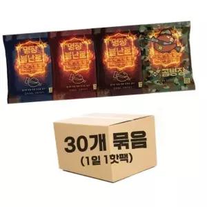 명장 불난로 핫팩 30개묶음 손난로 특대형 140g