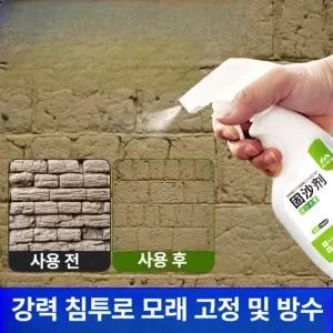 모래 경화제 벽면 하중 보수 방수 벽체 표면 뿌리는 복원제 시멘트 고정 바닥 방습 보수