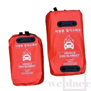 불연성덮개 차량용 질식소화포 550-800도 전기차질식소화포 소화질식포 전기차방염포 화재담요 파이어커버