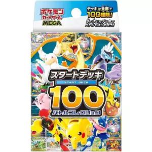 포켓몬 카드 게임 MEGA 스타트 덱 100 배틀 컬렉션