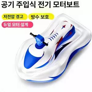 스마트스톤 제트스키 요트 물놀이 레져 스포츠 보트