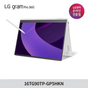LG그램 프로360 16TG90TP-GP5HKN U5 225H 램32GB SSD512GB 윈도우11 pro 에센스 화이트
